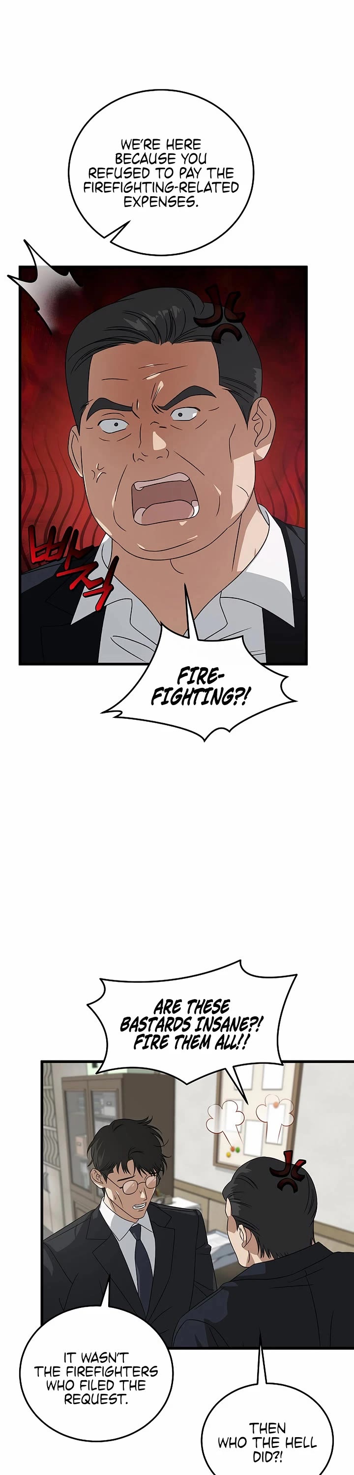 This Is The Law chapter 184 page 24