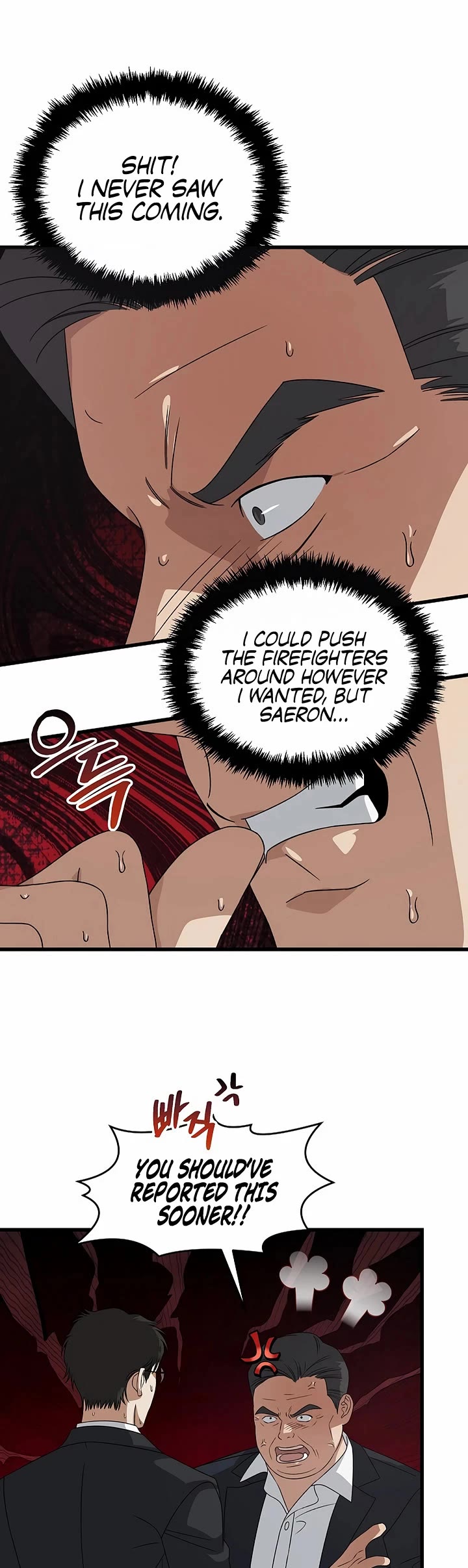 This Is The Law chapter 184 page 26