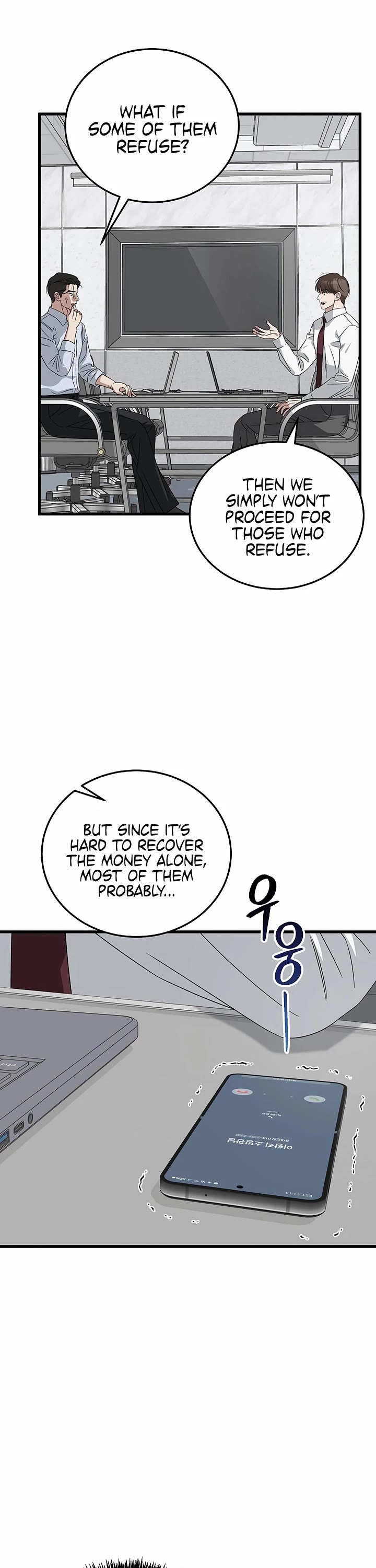 This Is The Law chapter 184 page 42