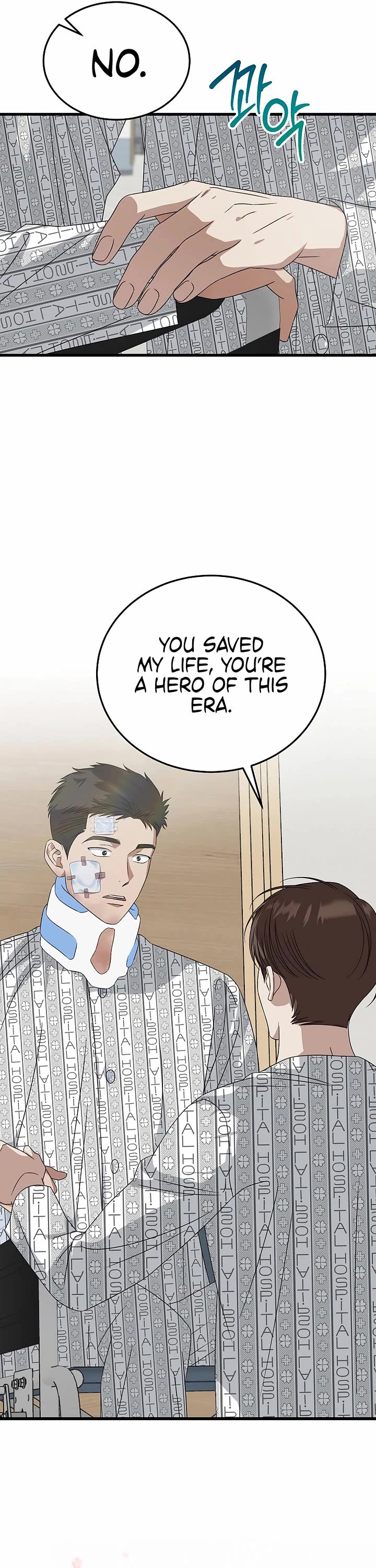 This Is The Law chapter 184 page 8