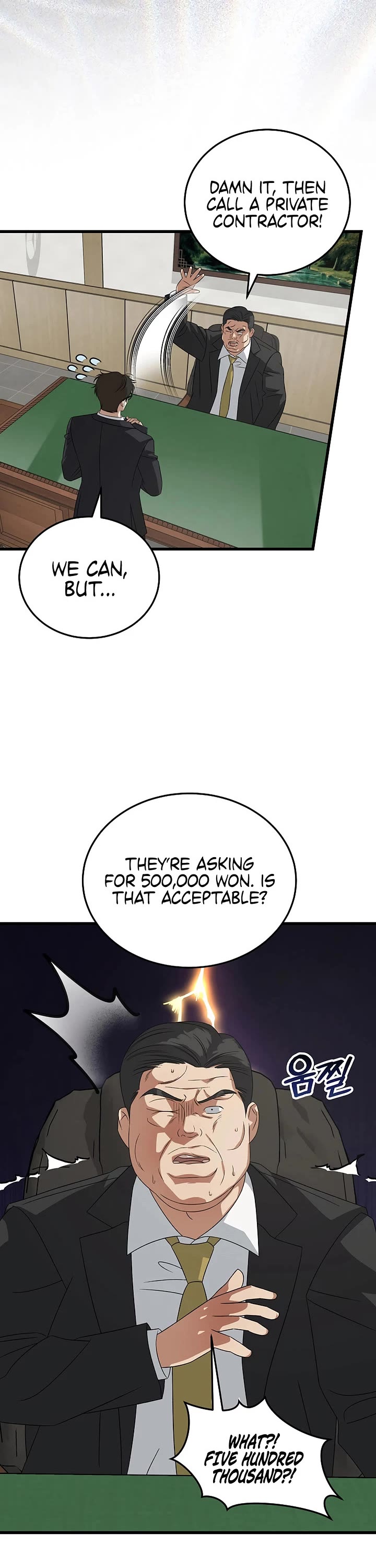 This Is The Law chapter 185 page 10