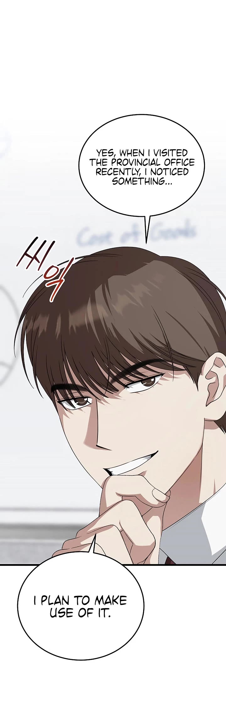 This Is The Law chapter 185 page 5