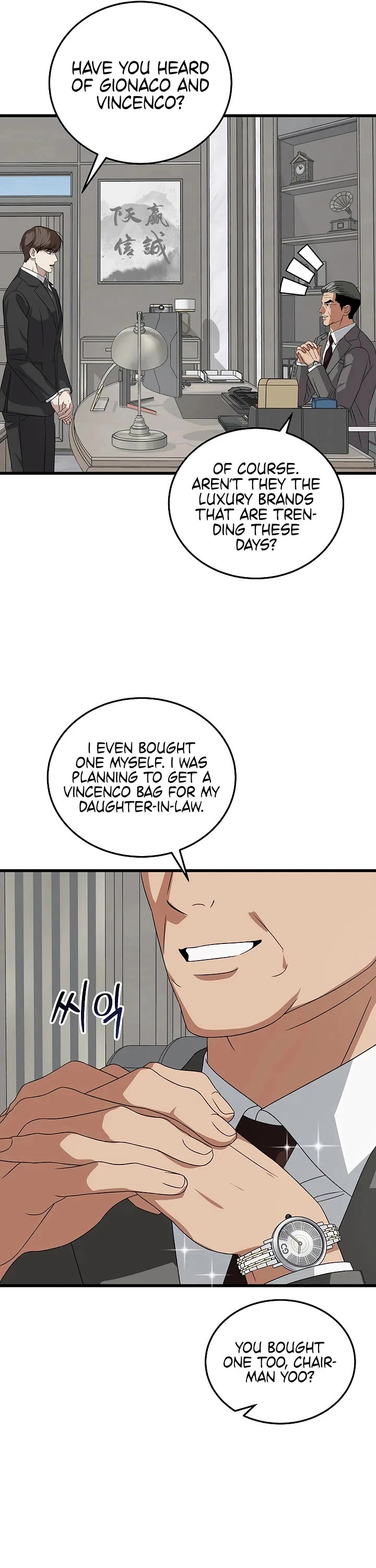 This Is The Law chapter 186 page 25