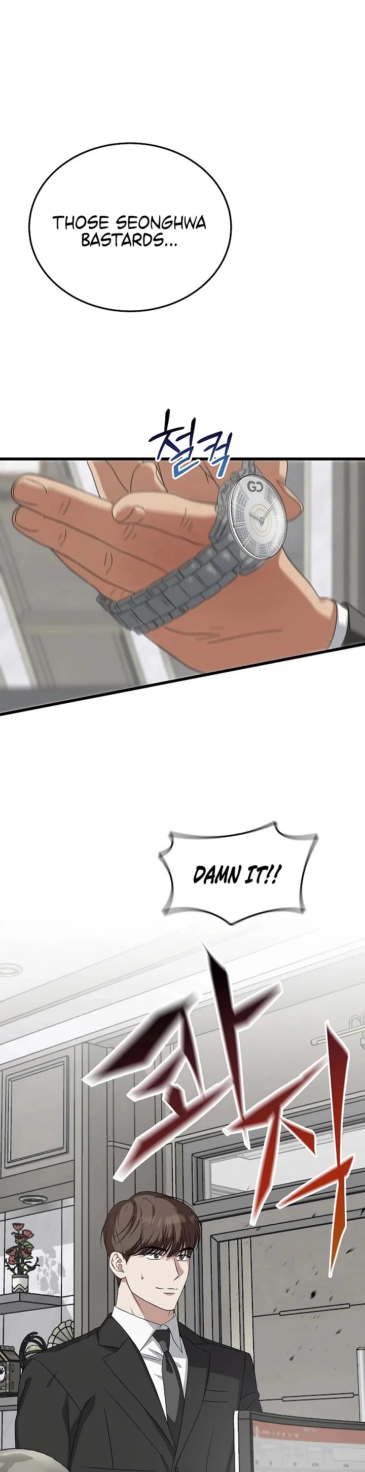 This Is The Law chapter 186 page 29