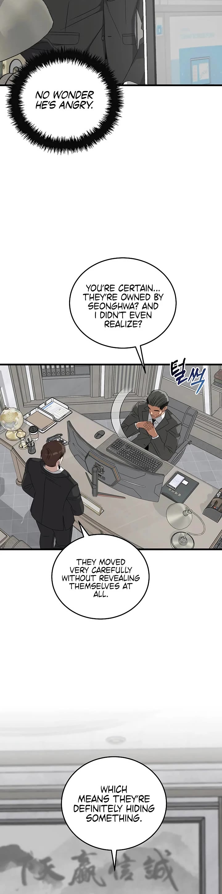 This Is The Law chapter 186 page 30