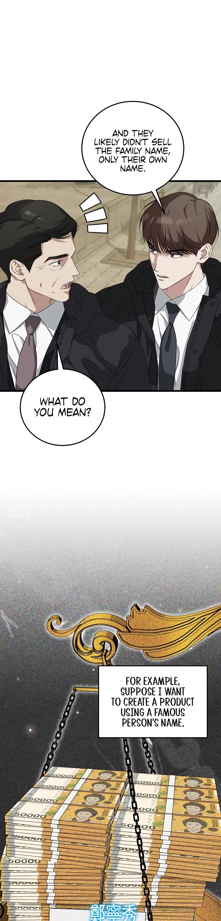 This Is The Law chapter 187 page 20