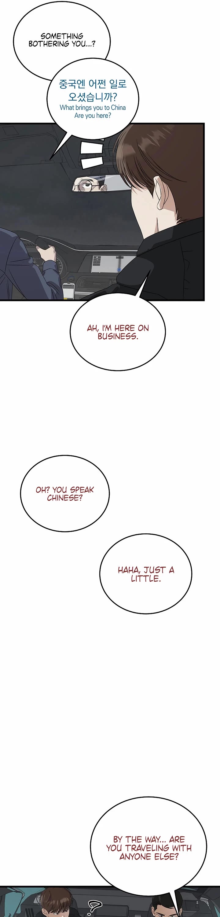 This Is The Law chapter 188 page 16