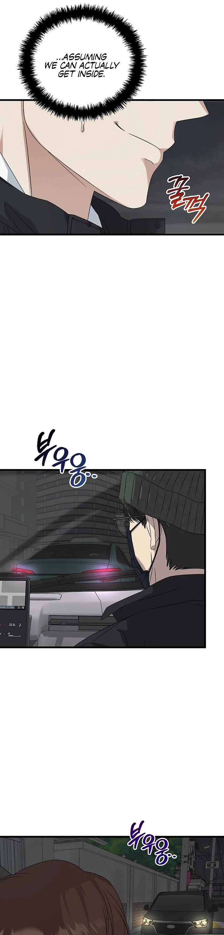 This Is The Law chapter 188 page 25