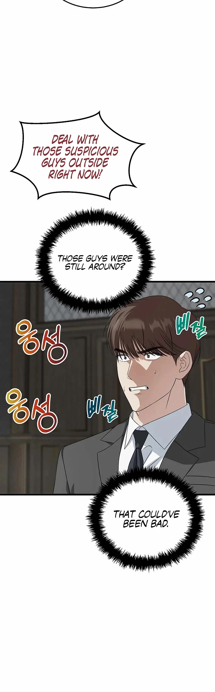 This Is The Law chapter 189 page 15