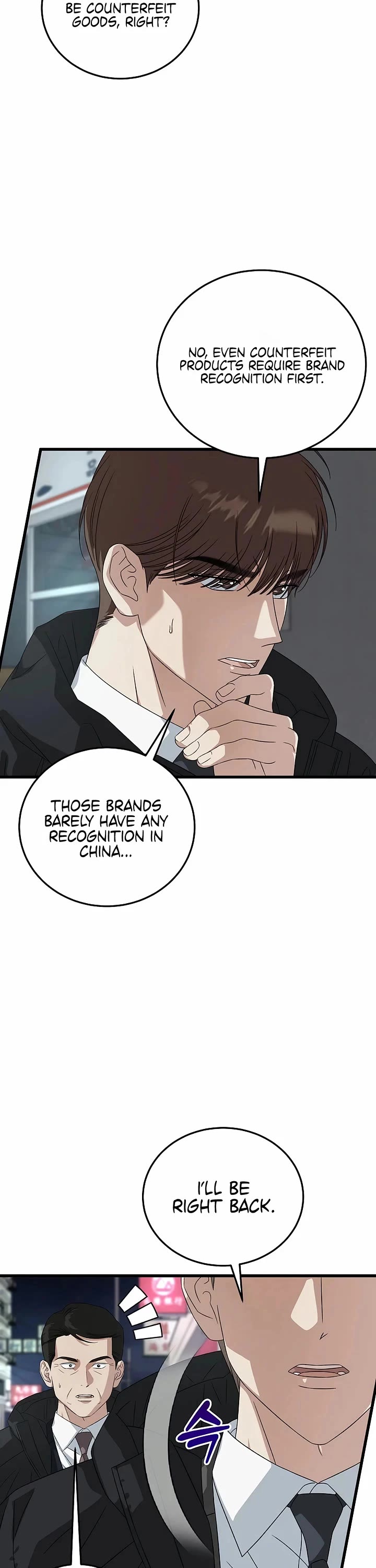 This Is The Law chapter 189 page 41