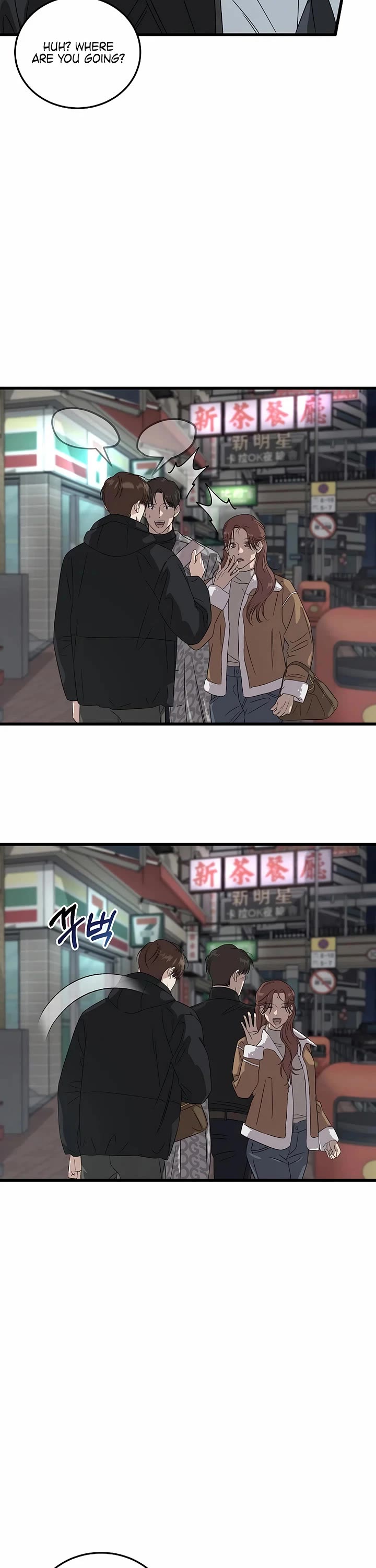 This Is The Law chapter 189 page 42