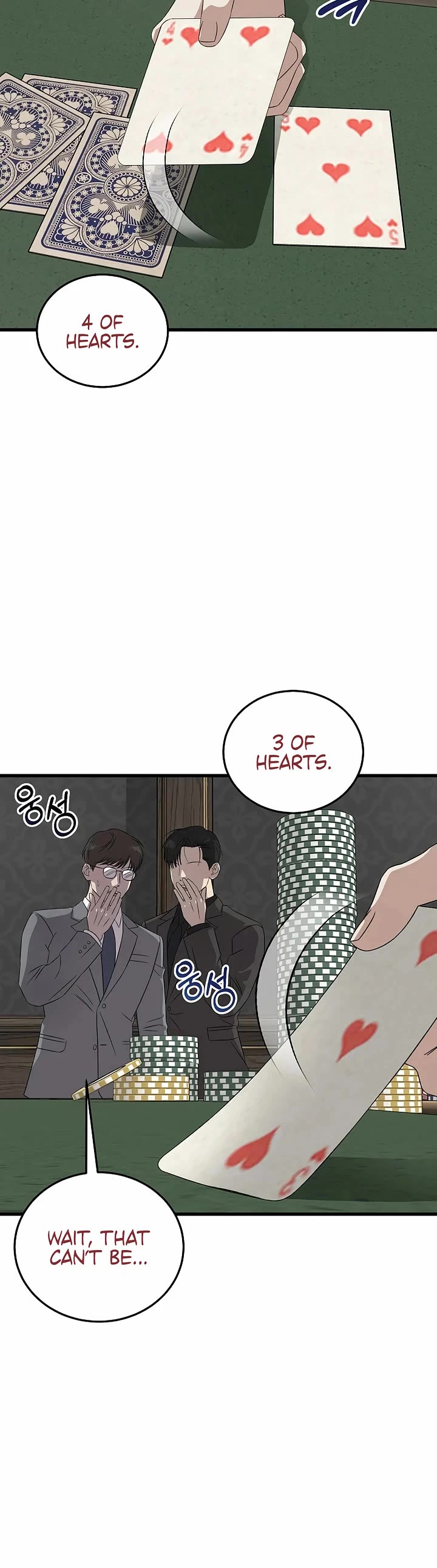 This Is The Law chapter 189 page 7