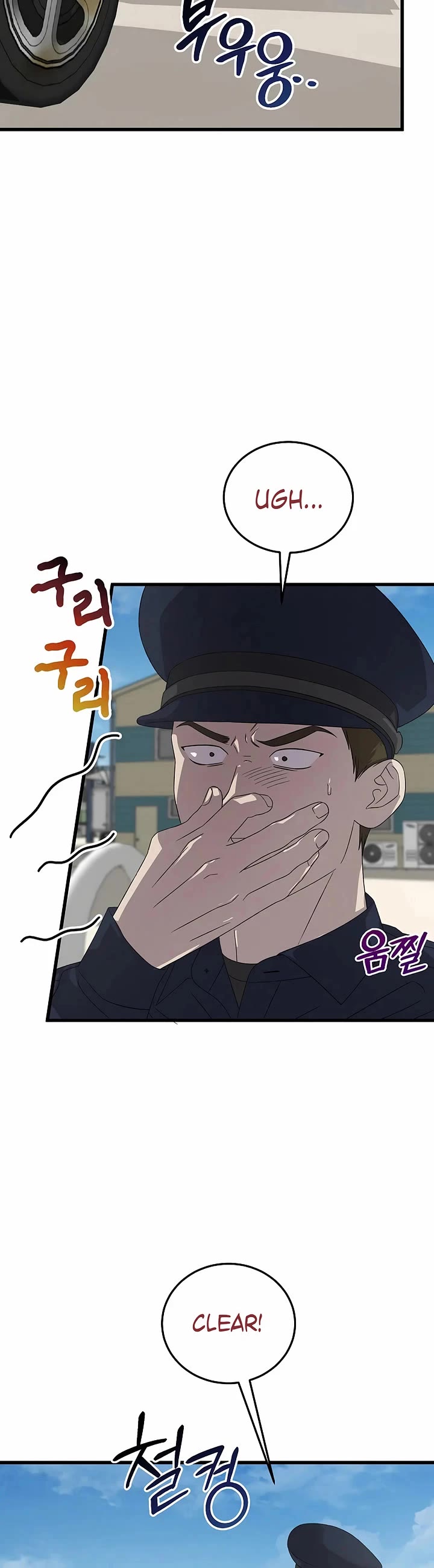 This Is The Law chapter 190 page 34