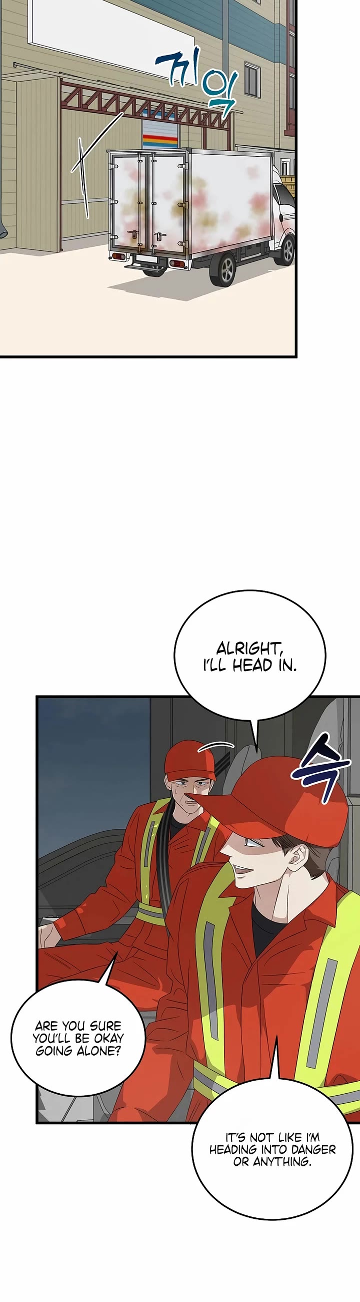 This Is The Law chapter 190 page 39