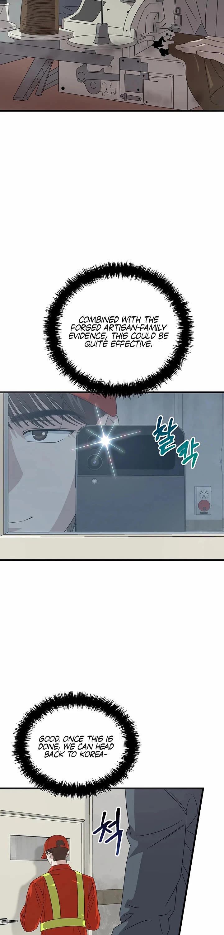 This Is The Law chapter 190 page 42