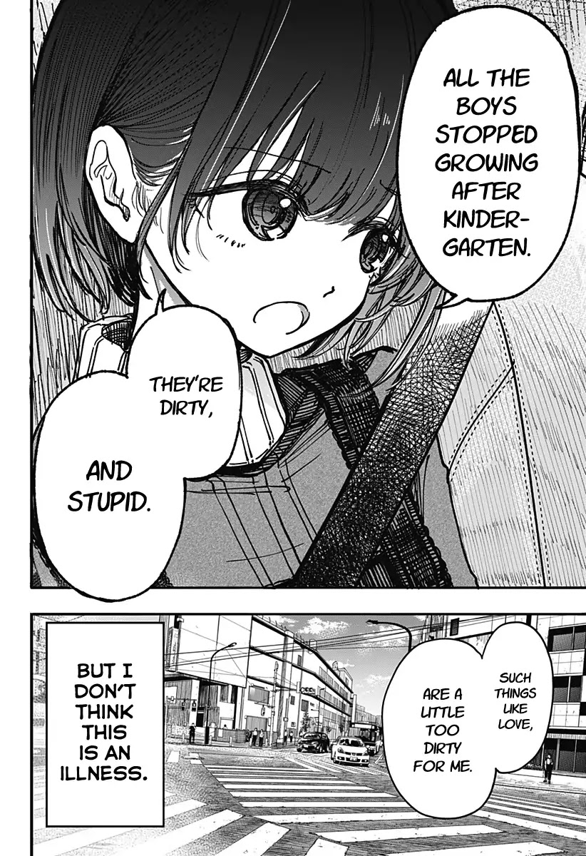 This Love Cannot Be Any More Beautiful chapter 1 page 11