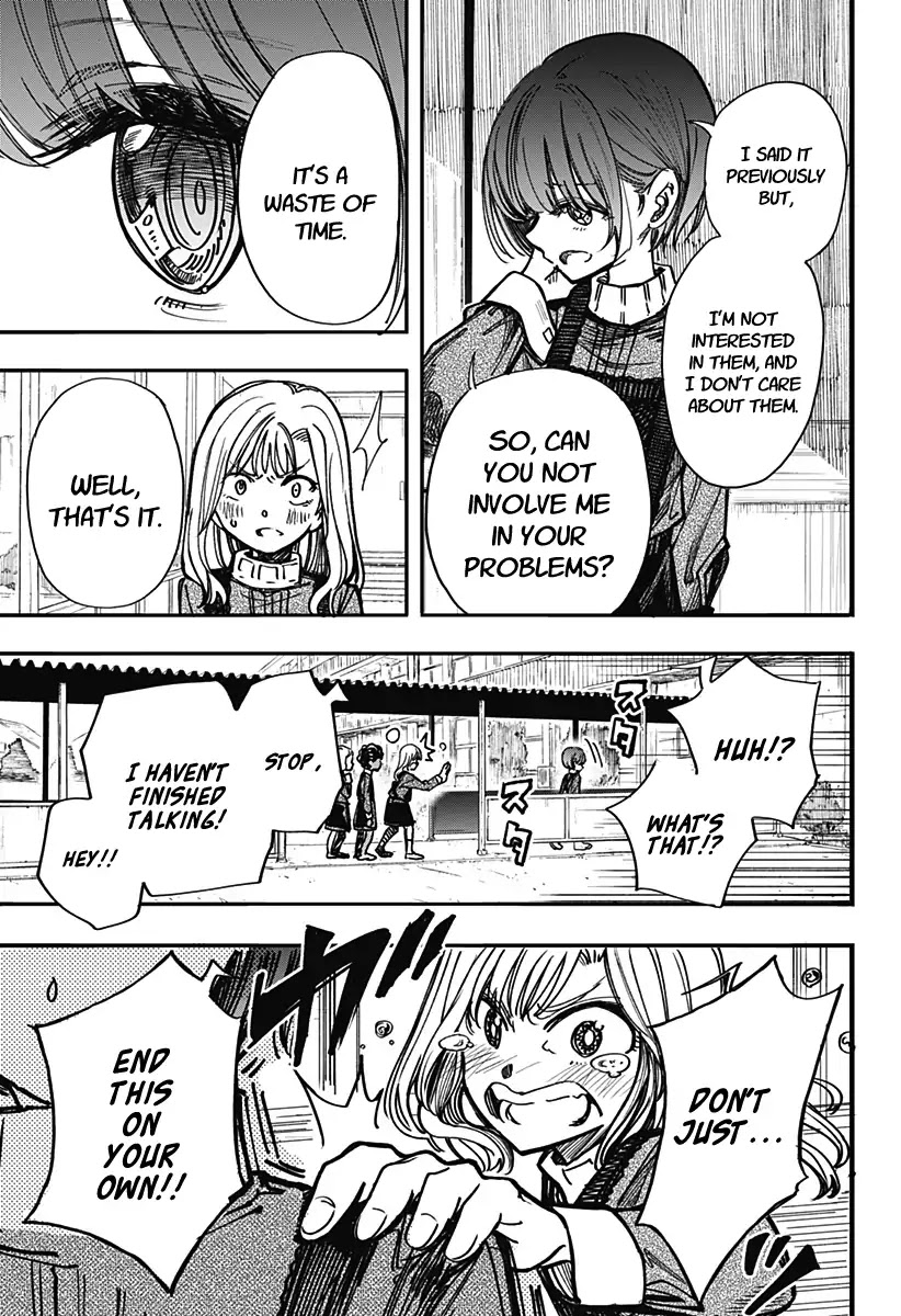 This Love Cannot Be Any More Beautiful chapter 1 page 14