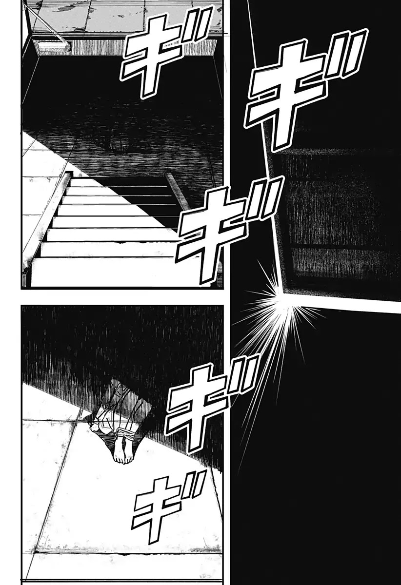 This Love Cannot Be Any More Beautiful chapter 1 page 43