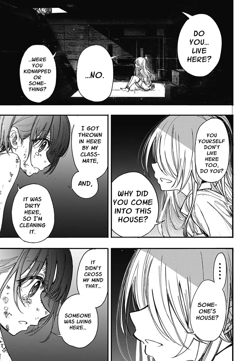 This Love Cannot Be Any More Beautiful chapter 1 page 48