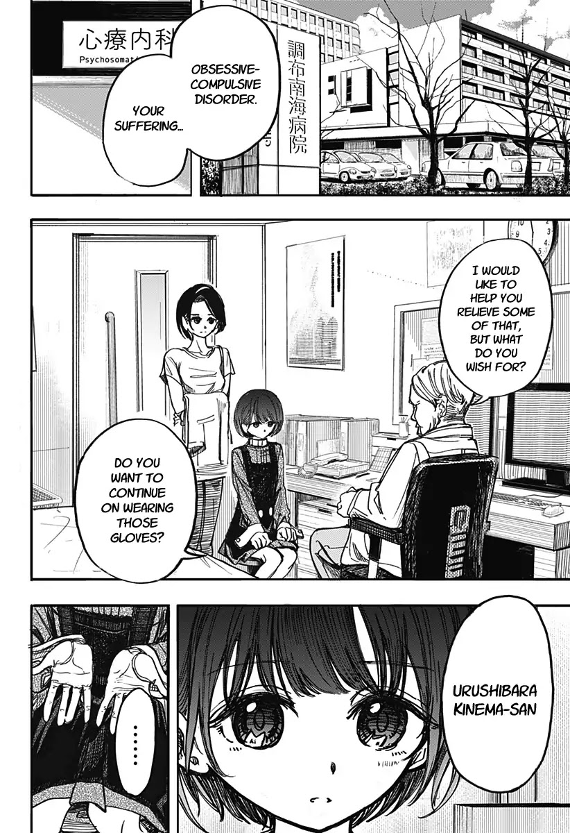 This Love Cannot Be Any More Beautiful chapter 1 page 5