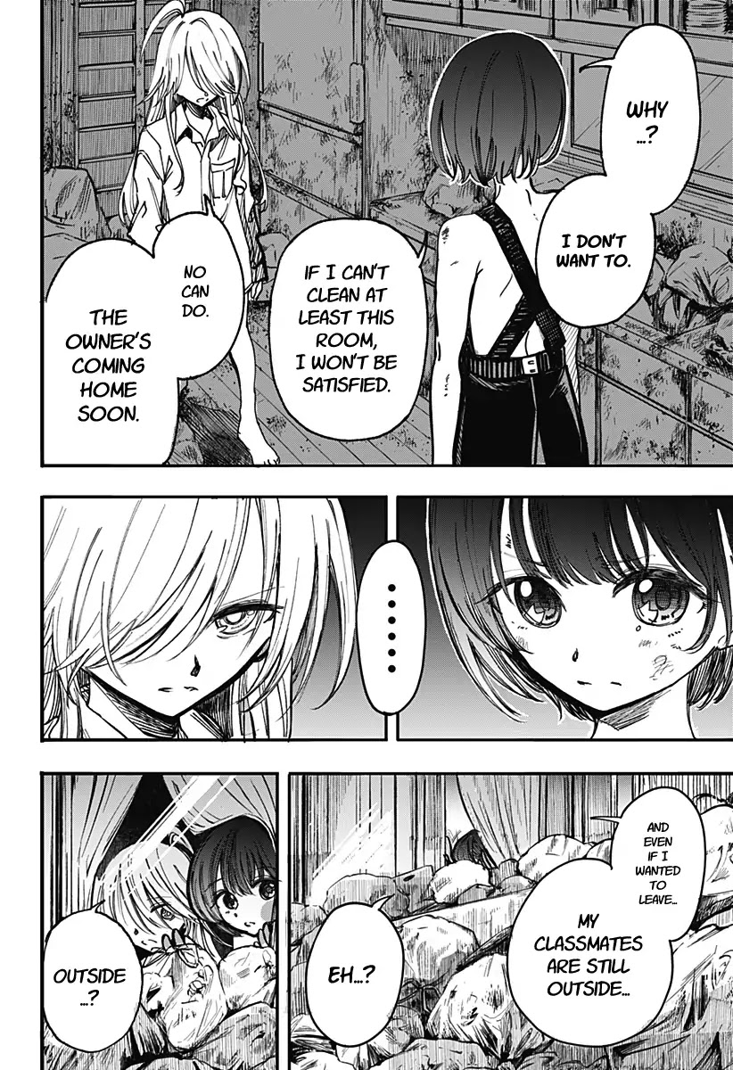 This Love Cannot Be Any More Beautiful chapter 1 page 51