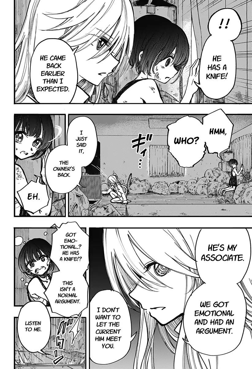 This Love Cannot Be Any More Beautiful chapter 1 page 53