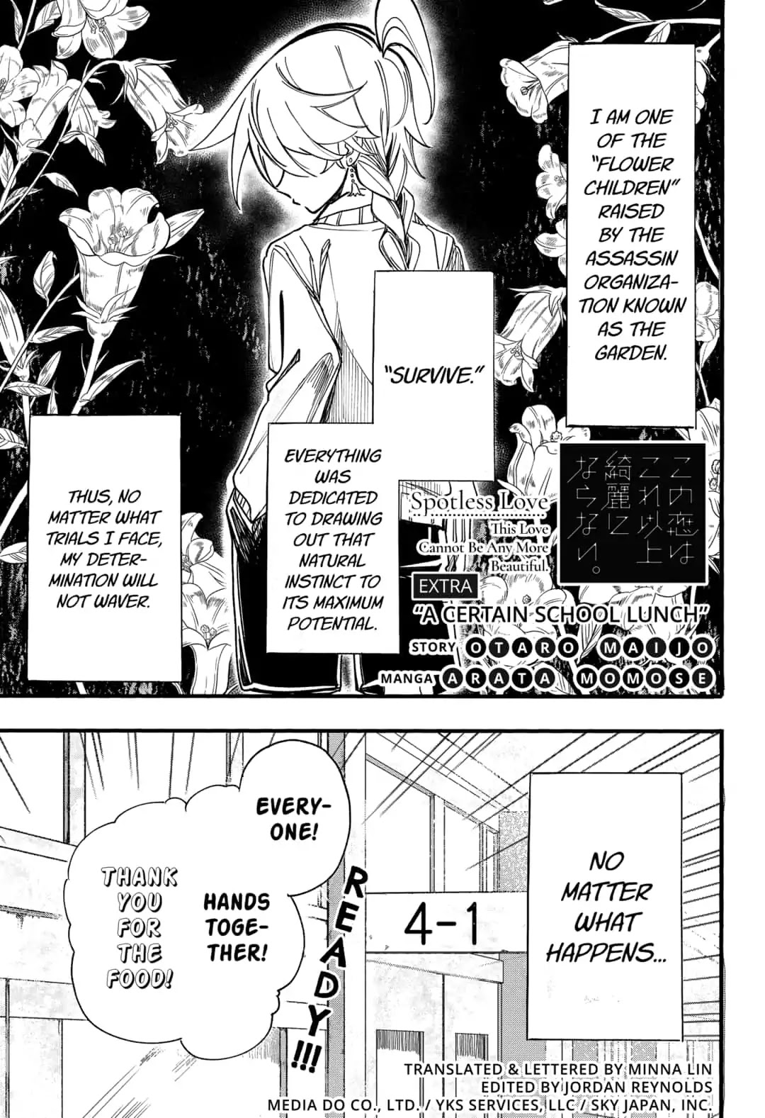 This Love Cannot Be Any More Beautiful chapter 12.5 page 1