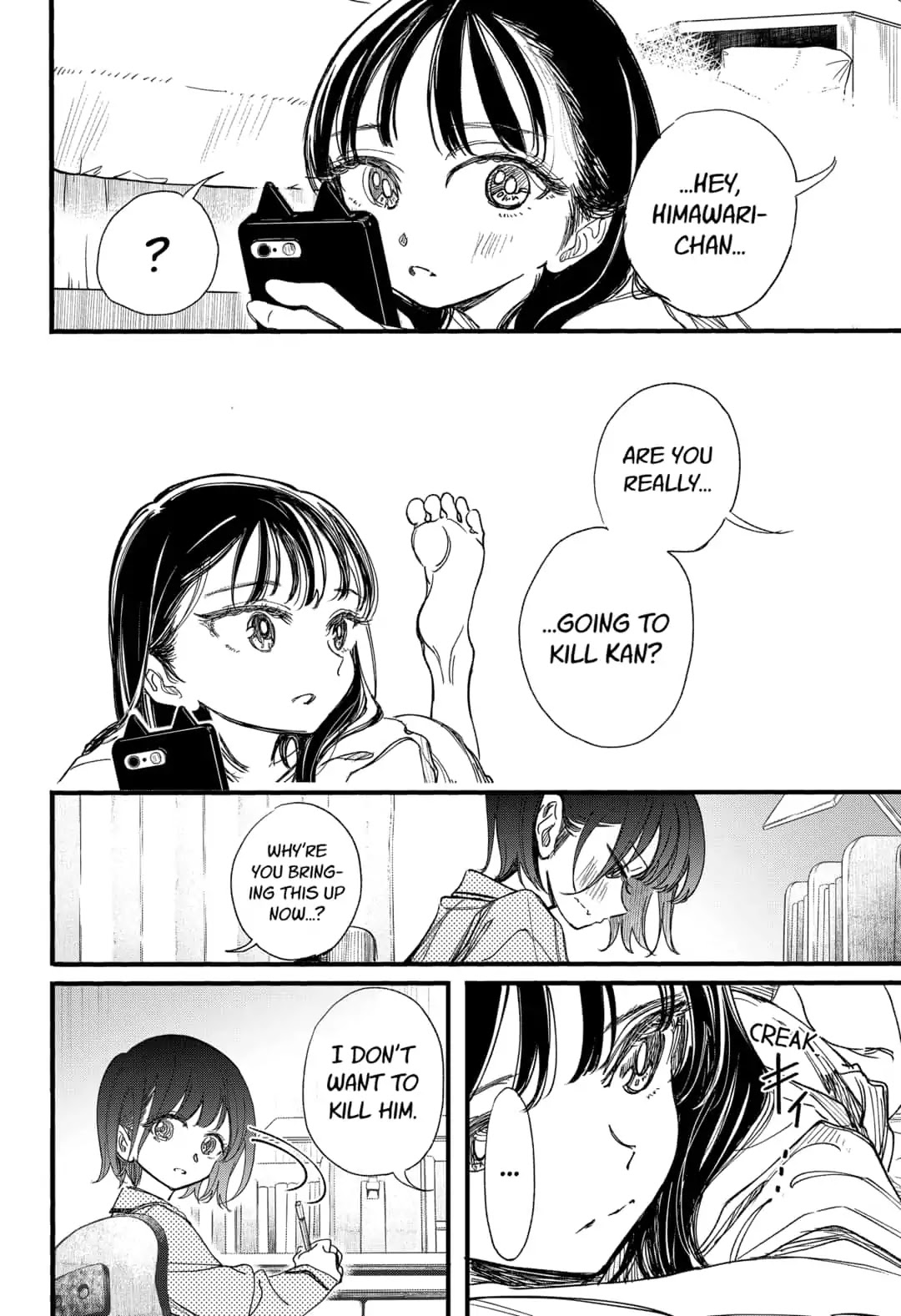 This Love Cannot Be Any More Beautiful chapter 12 page 10