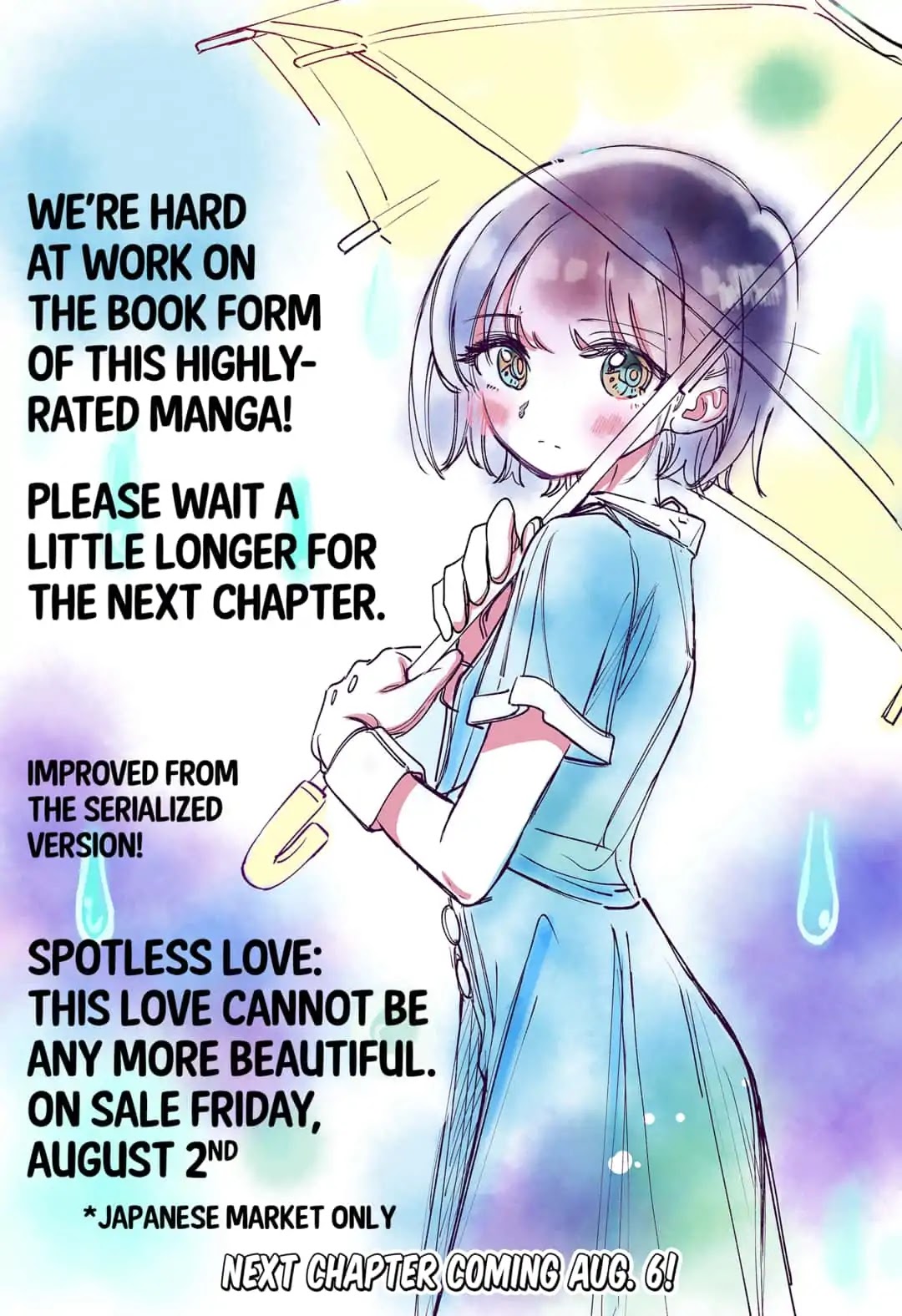 This Love Cannot Be Any More Beautiful chapter 13.5 page 4