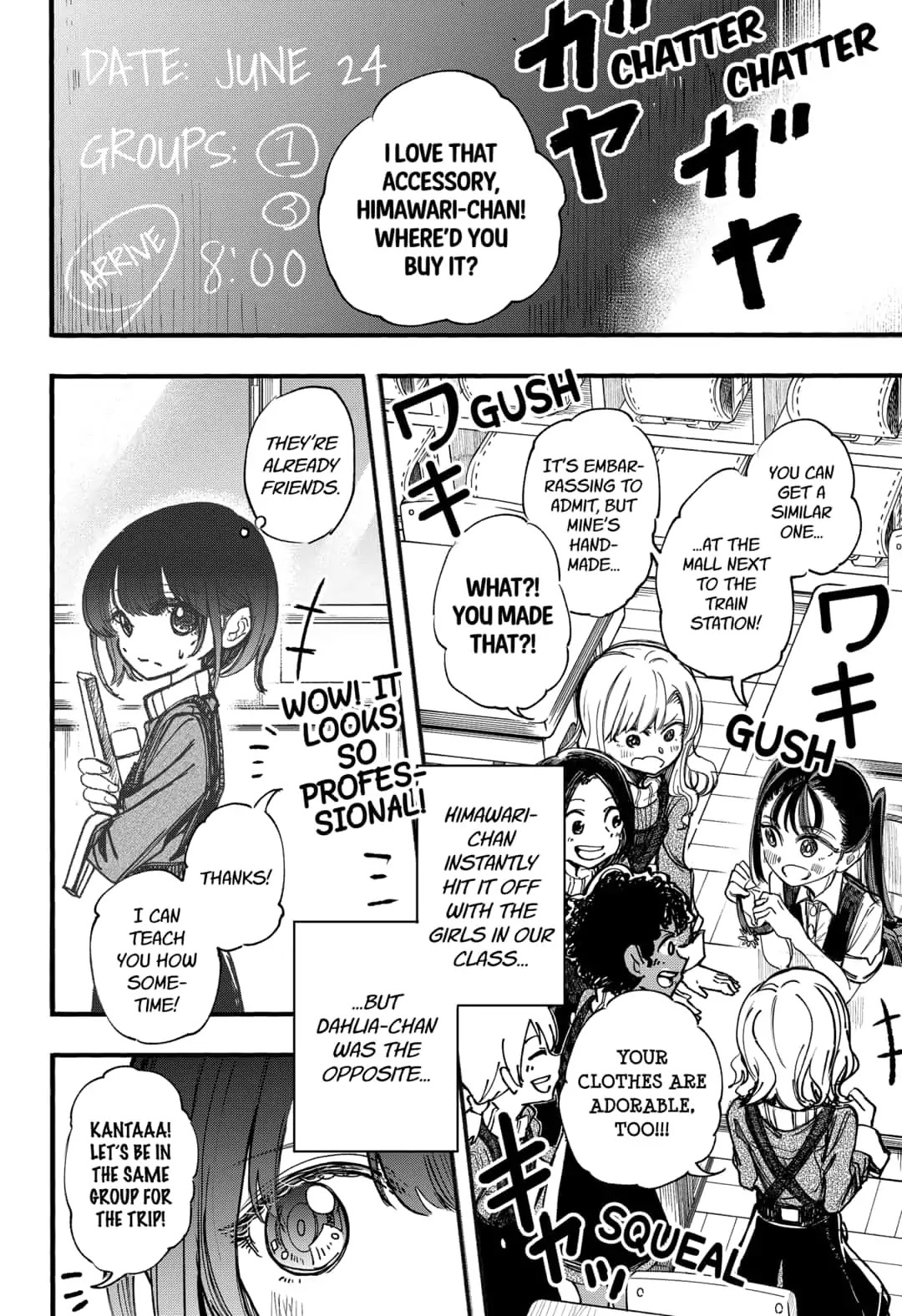 This Love Cannot Be Any More Beautiful chapter 13 page 8