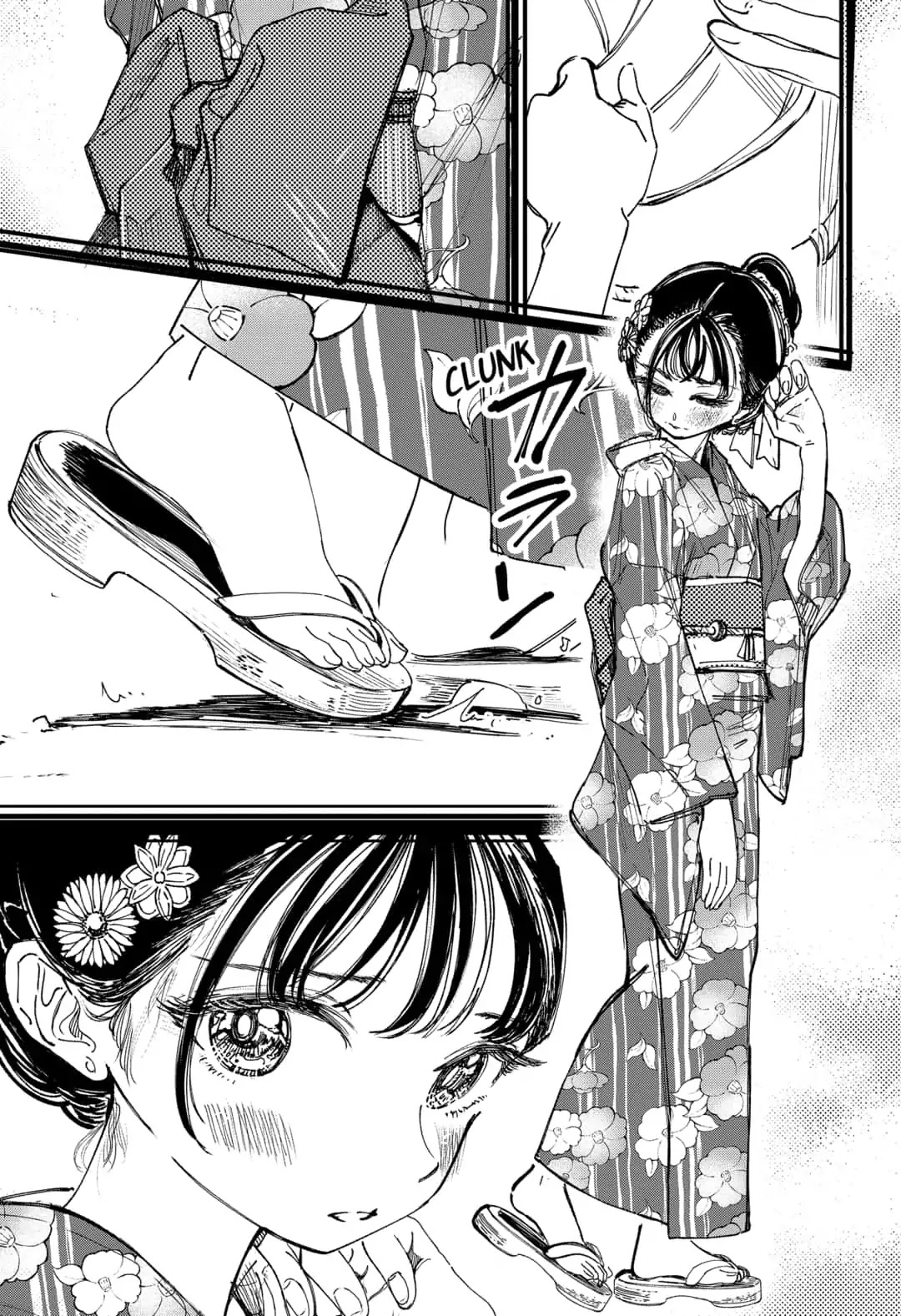 This Love Cannot Be Any More Beautiful chapter 14.5 page 3