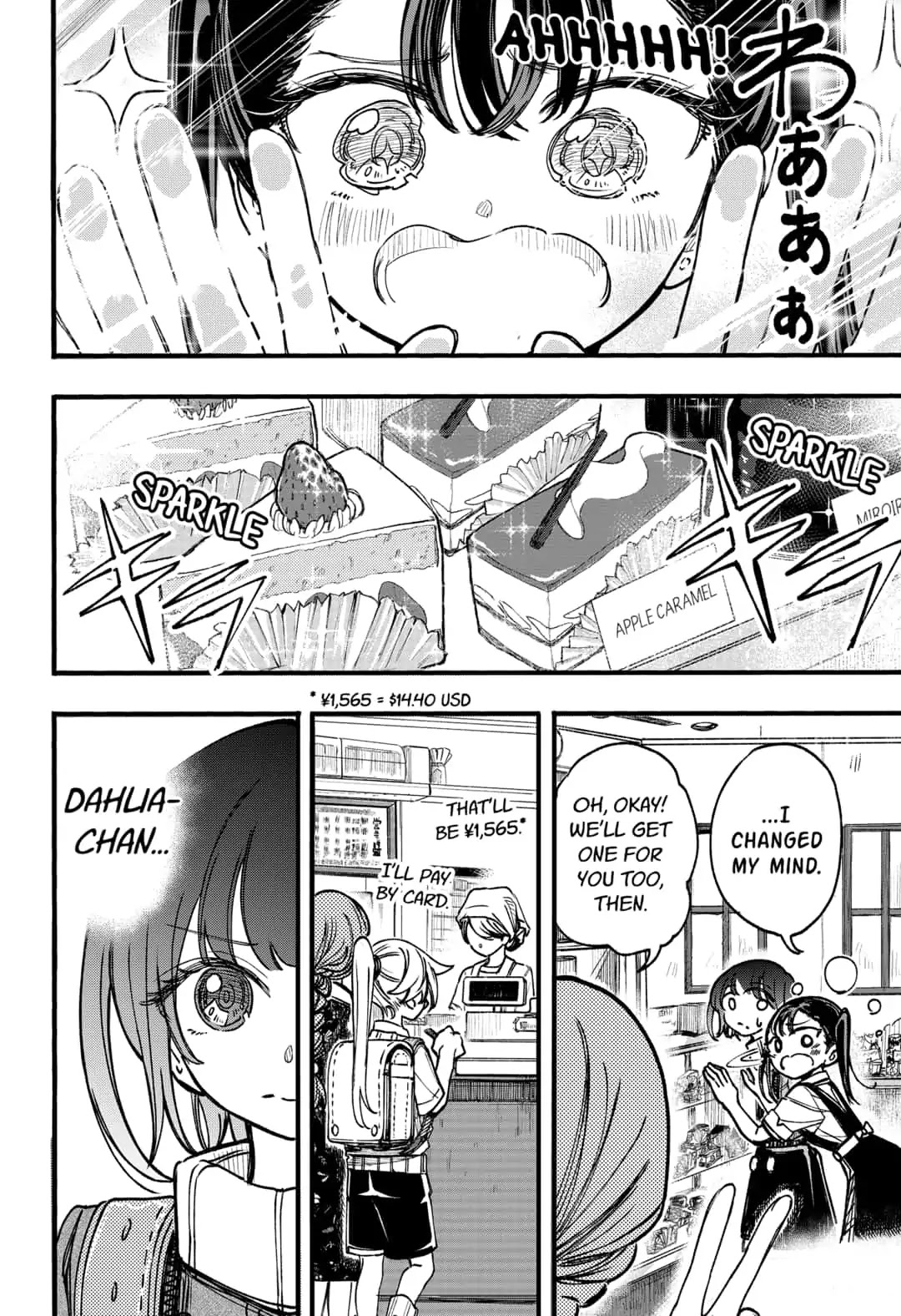 This Love Cannot Be Any More Beautiful chapter 14 page 2