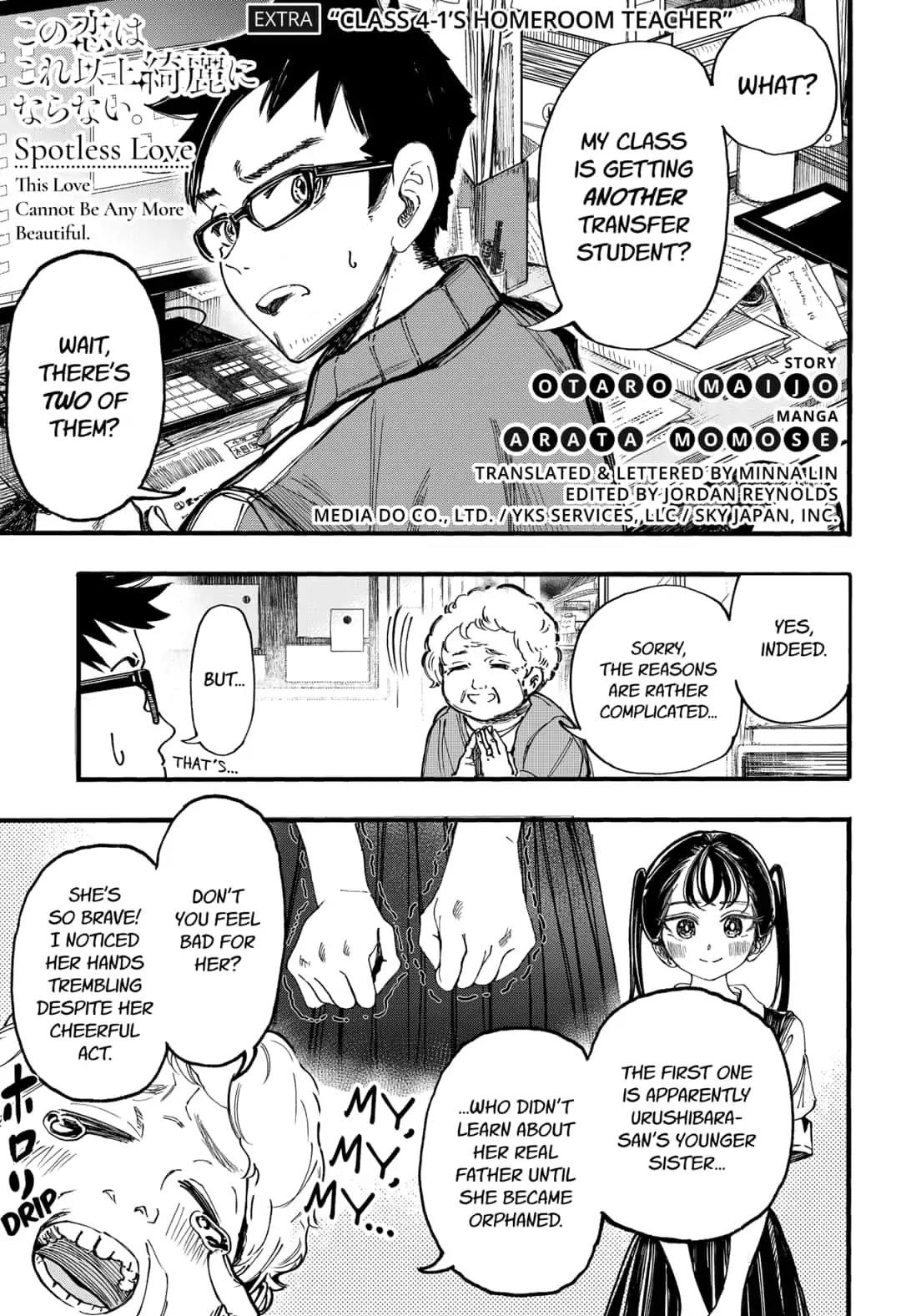 This Love Cannot Be Any More Beautiful chapter 16.5 page 1