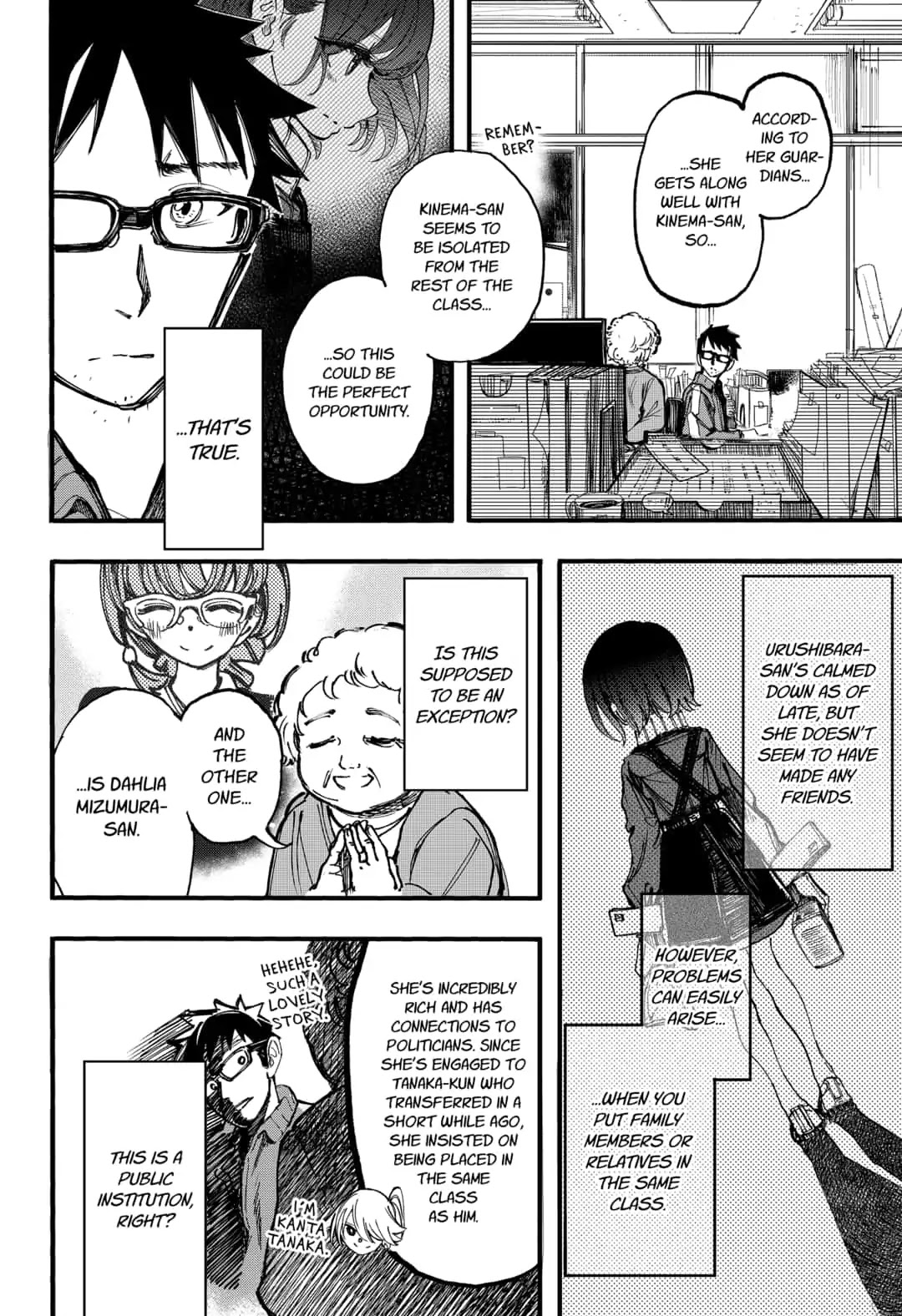 This Love Cannot Be Any More Beautiful chapter 16.5 page 2