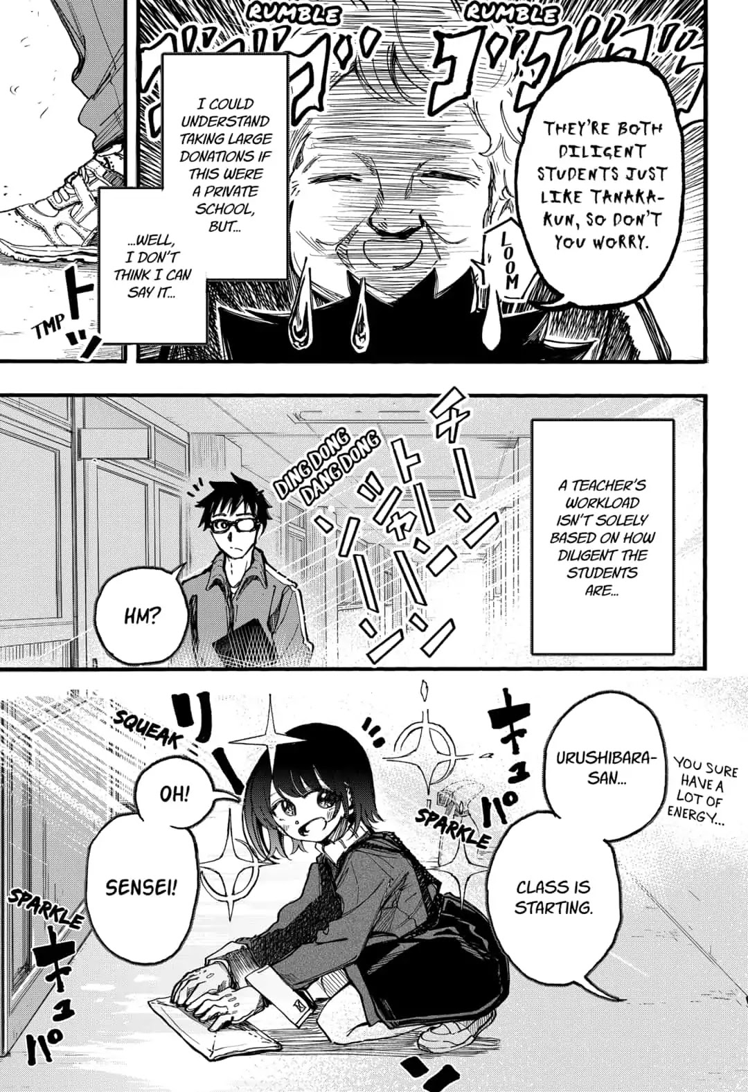 This Love Cannot Be Any More Beautiful chapter 16.5 page 3