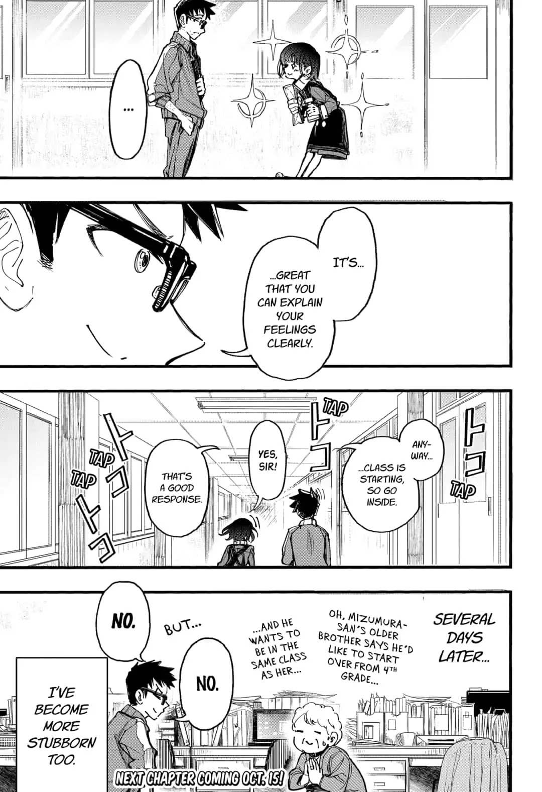 This Love Cannot Be Any More Beautiful chapter 16.5 page 5