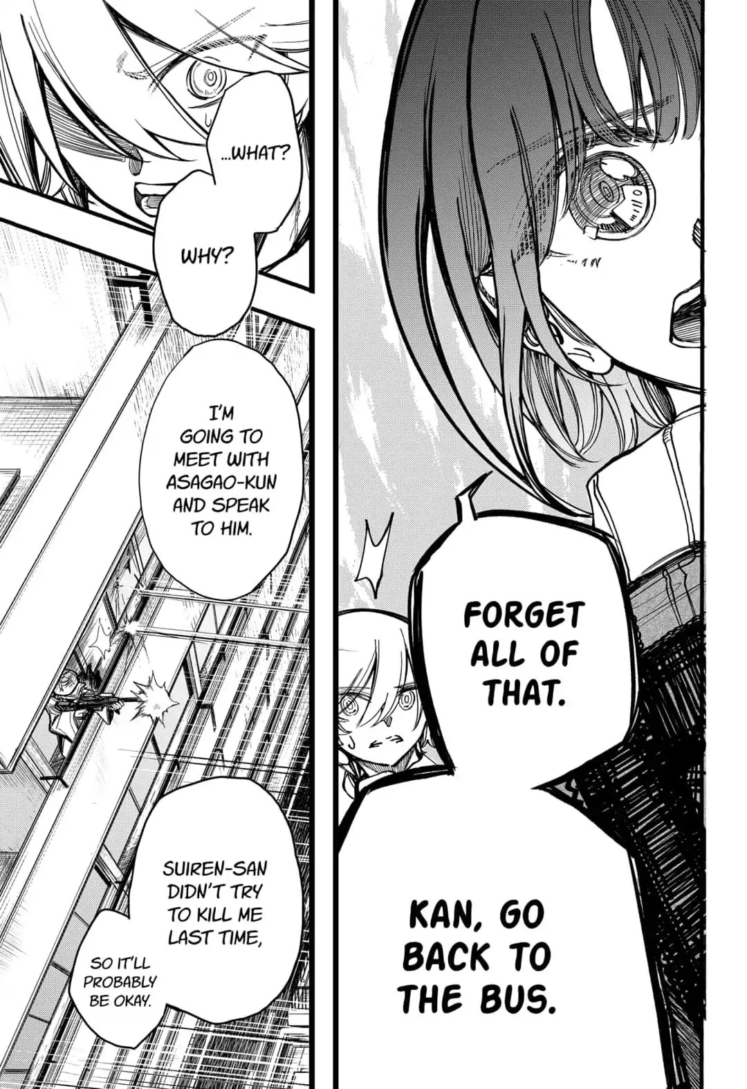 This Love Cannot Be Any More Beautiful chapter 19 page 3