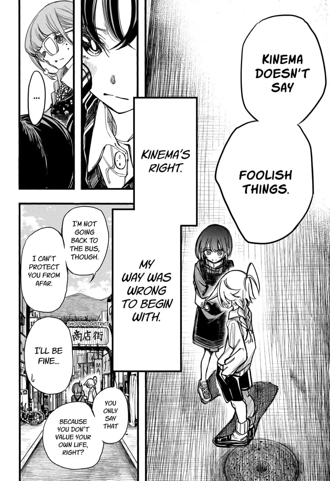 This Love Cannot Be Any More Beautiful chapter 19 page 6