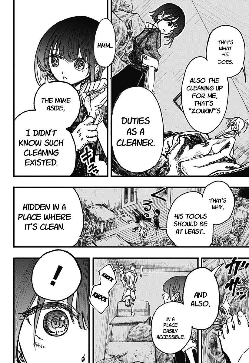 This Love Cannot Be Any More Beautiful chapter 2 page 12