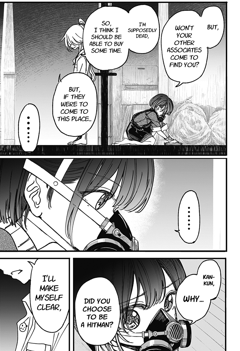 This Love Cannot Be Any More Beautiful chapter 2 page 19