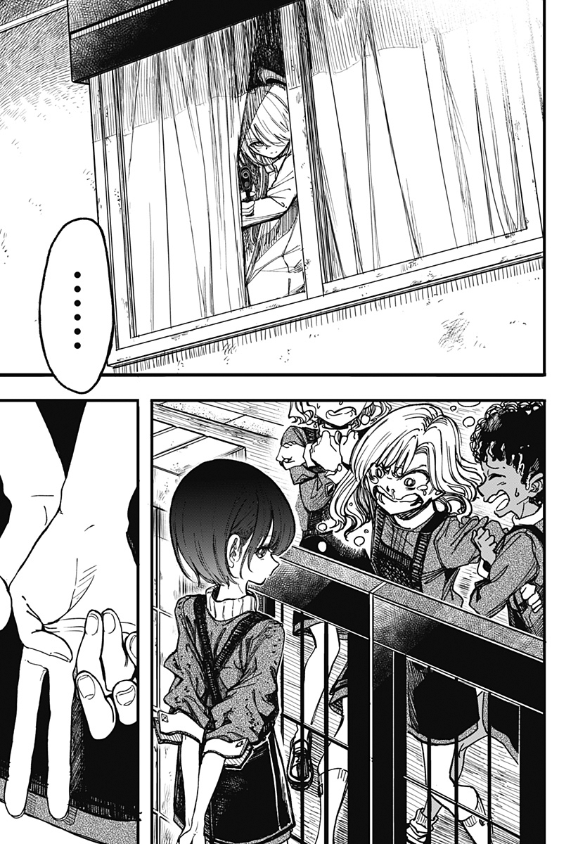 This Love Cannot Be Any More Beautiful chapter 2 page 3