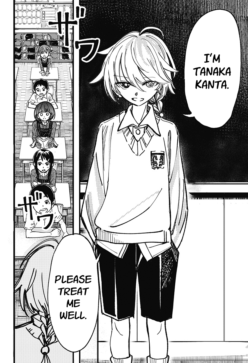 This Love Cannot Be Any More Beautiful chapter 2 page 37