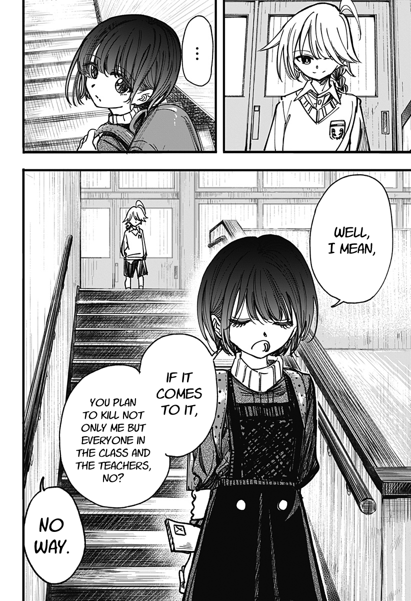 This Love Cannot Be Any More Beautiful chapter 2 page 39