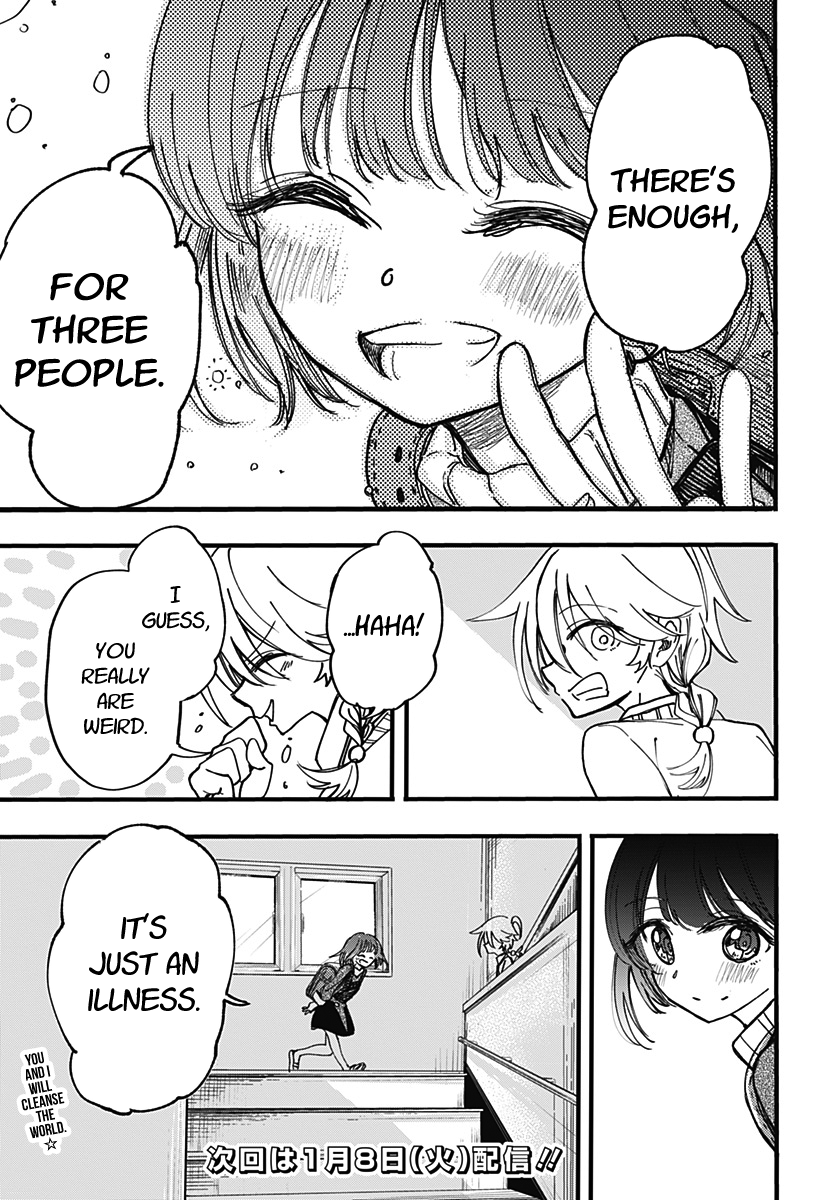 This Love Cannot Be Any More Beautiful chapter 2 page 42