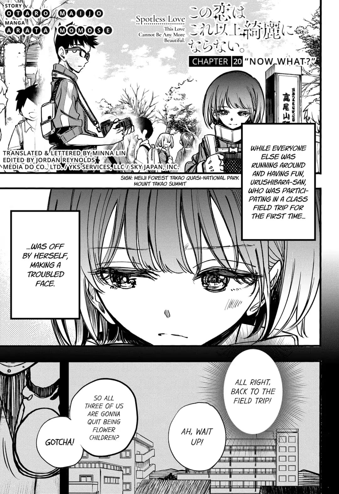 This Love Cannot Be Any More Beautiful chapter 20 page 1