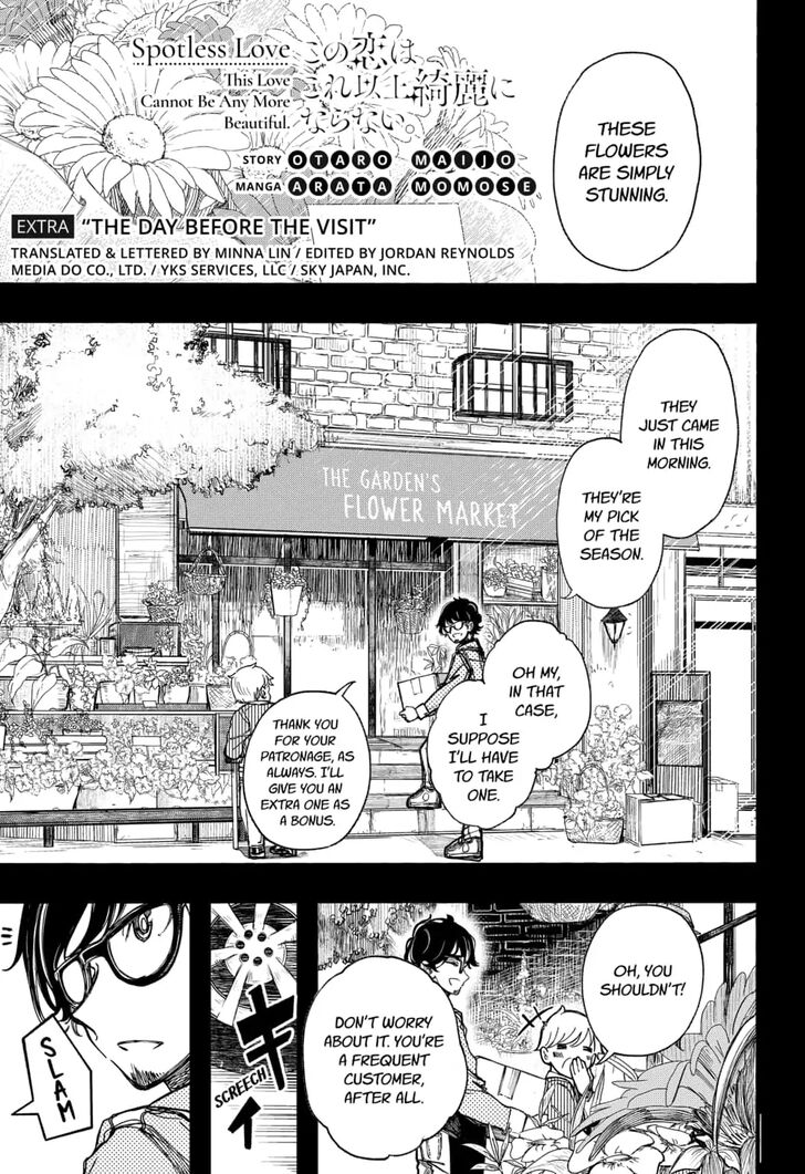 This Love Cannot Be Any More Beautiful chapter 21.5 page 1