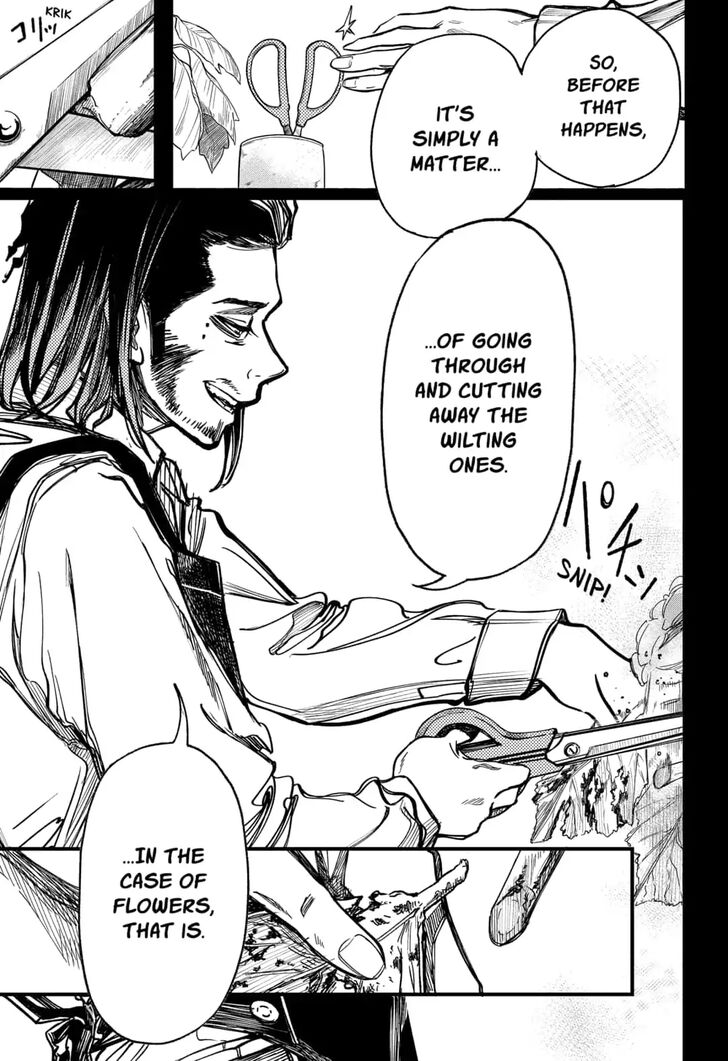 This Love Cannot Be Any More Beautiful chapter 21.5 page 5