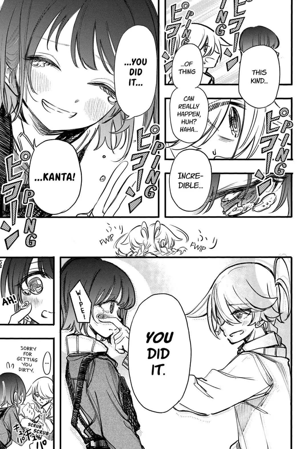 This Love Cannot Be Any More Beautiful chapter 21 page 17