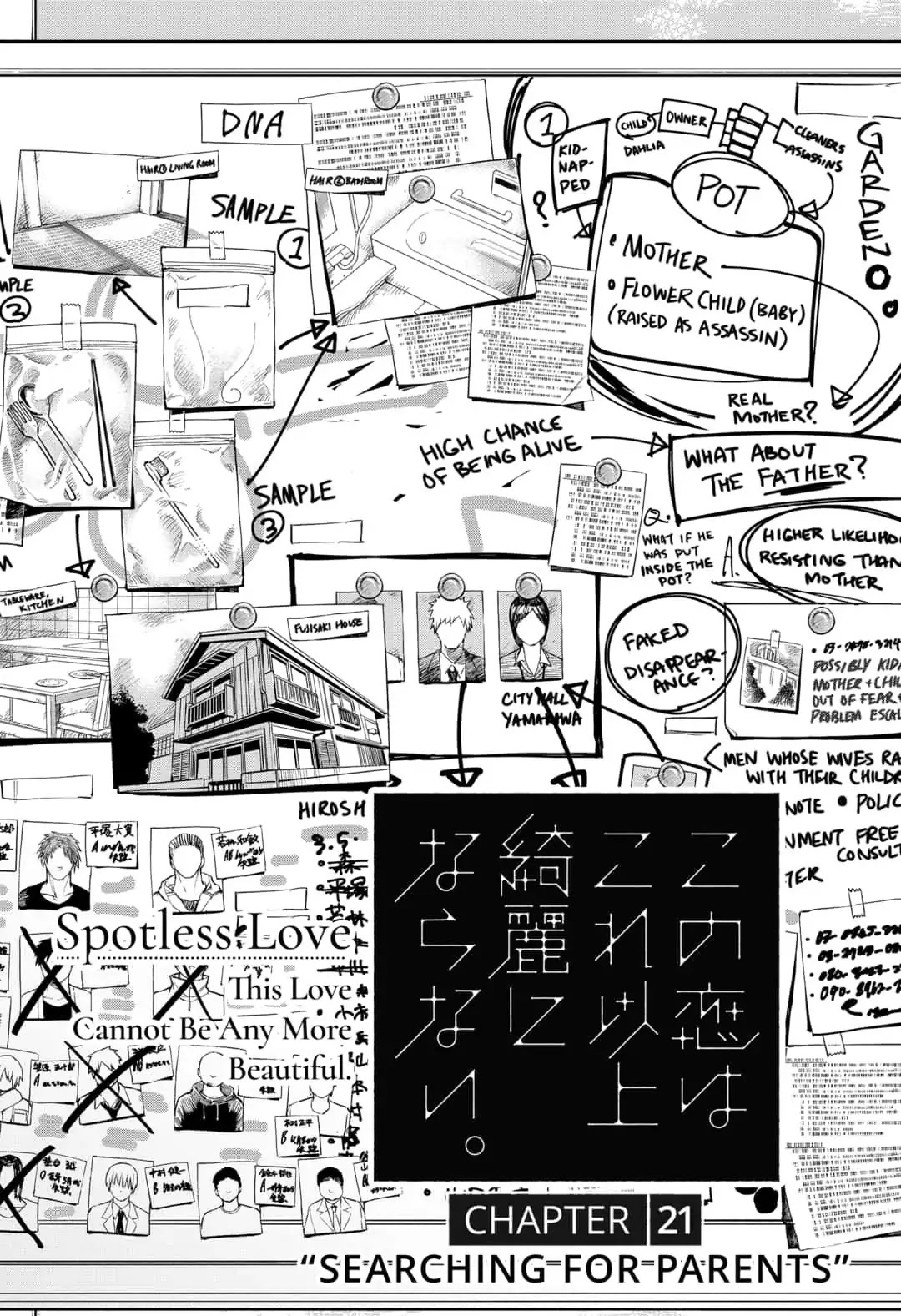 This Love Cannot Be Any More Beautiful chapter 21 page 2