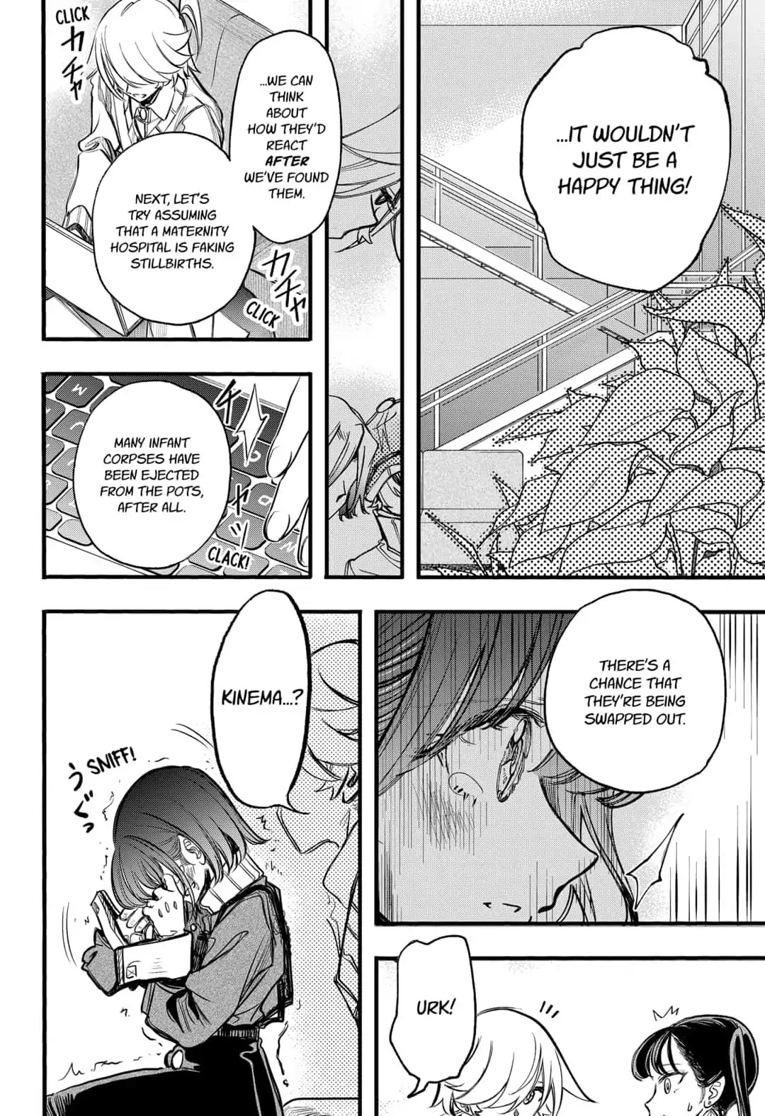 This Love Cannot Be Any More Beautiful chapter 21 page 9